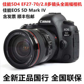 国行 EOS 5D Mark IV全画幅专业单反相机高清直播数码4K照相机5d4