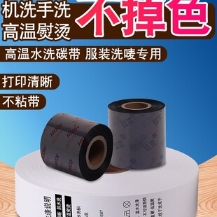 �ߜ�ˮϴ̼��30����35����40���b50ϴˮ�O60��ˮ70ϴ�O80*200&times;30