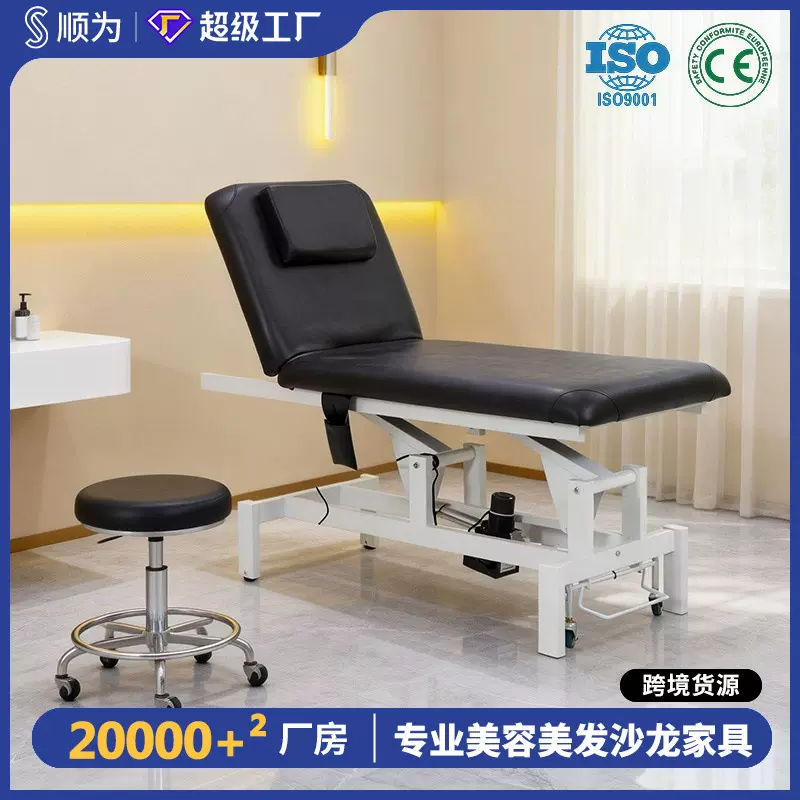 电动床带轮美容院专用床中医推拿按摩美睫床折叠式微整推拿理疗床