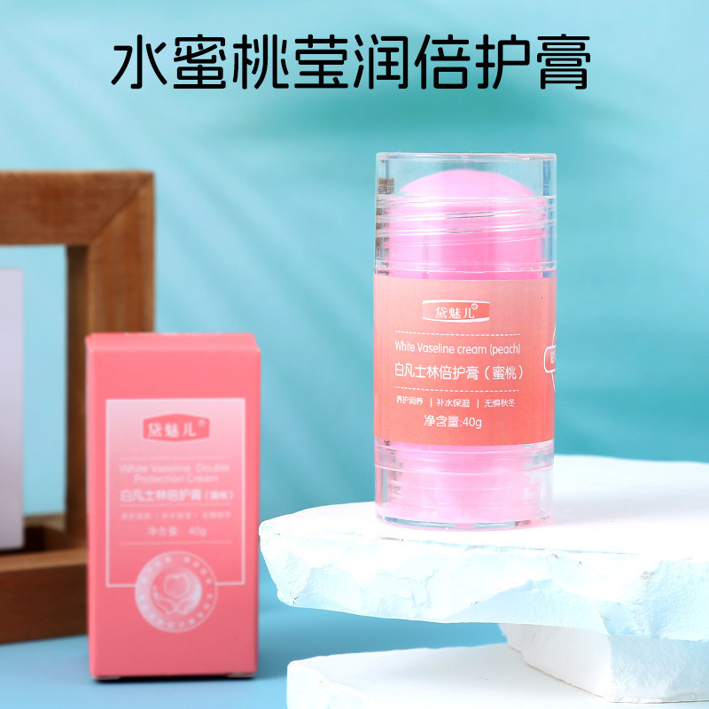 화이트 바세린 더블 크림 (핑크 피치 40g)