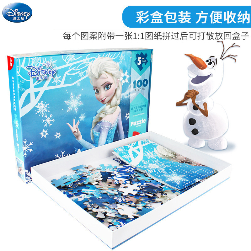 Disney ice and snow children's jigsaw puzzle toy puzzle girl 100 piece 200 piece 4-5-6-7-10 years old wooden paper