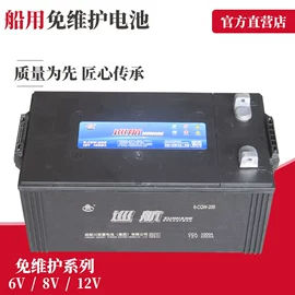 蓄电池;锂电池;汽车电瓶