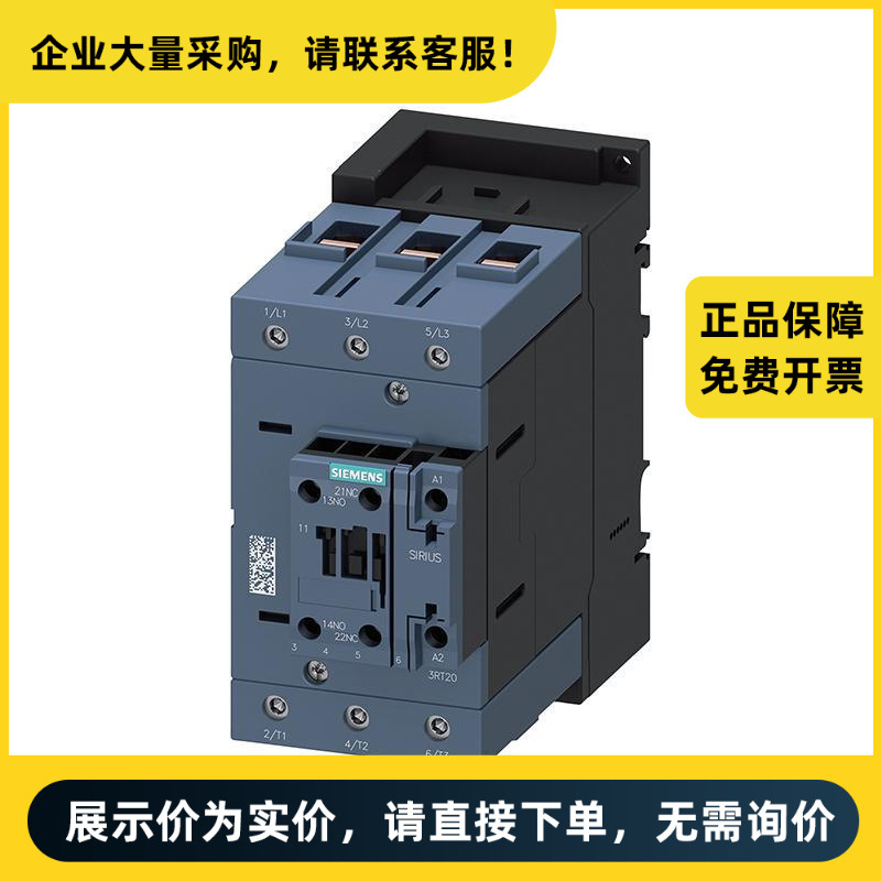 西门子 交流接触器 3RT2046-3KB40 | 3RT20463KB40