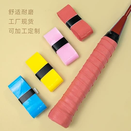 人造革;库存皮革;球拍手胶