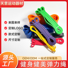 阻力带工厂健身弹力带健美开背练背拉伸带乳胶运动舞蹈瑜伽拉力带
