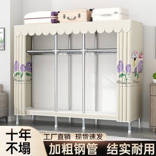 Simple Wardrobe for Home Bedroom with Full Steel Frame Thick Home Floor-Standing Wardrobe for Rental Room One Piece Free Shipping