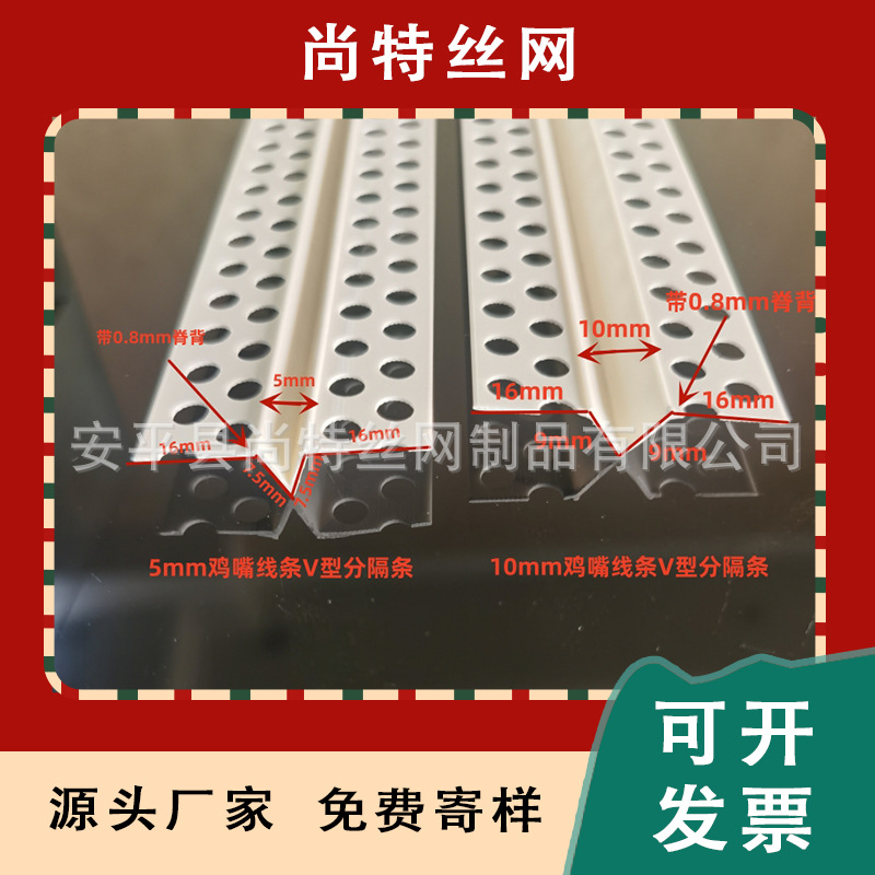 批发V字条pvc塑料鸡嘴线条背景墙吊顶V型凹槽条 45度凹槽收口条