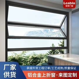 平开窗;推拉门;平开门