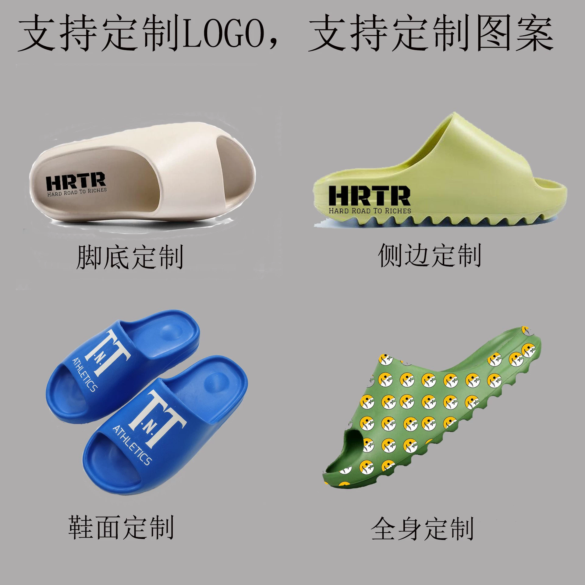 Женские шлепанцы с индивидуальным логотипом, на толстой подошве для летних прогулок, персонализированные для дома и улицы, мужская летняя уличная обувь, парный стиль.