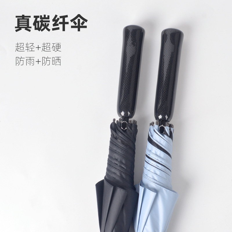 Ultra-Light Carbon Fiber Golf Umbrella, Lightweight High-End Umbrella, Automatic Large Size, Black Coating, Sun Protection, Uv Protection, Business Use