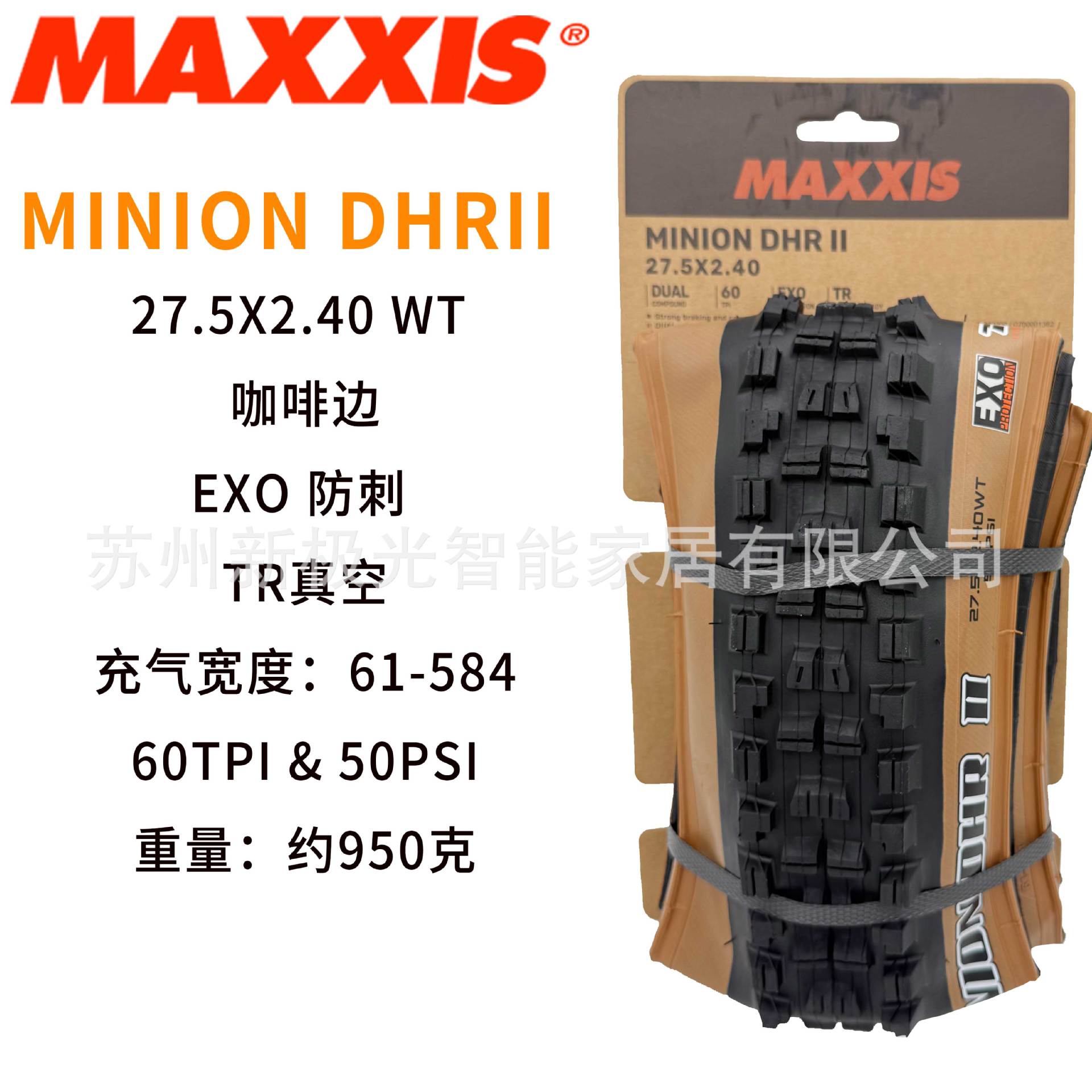 Maxxis Magis Minion DHF DHR plegable neumático de vacío 27,5 26 29 neumático de caída rápida image 29