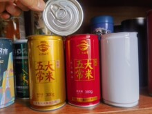 定 制大米罐食品罐5-1000克饮料罐功能性饮料：椰子汁芒果汁330mL
