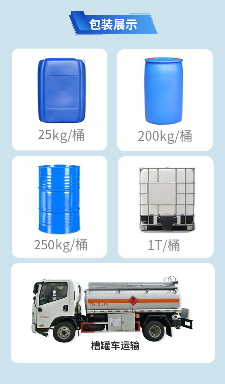 赠送详情_06