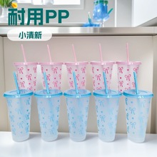 亚马逊爆款粉色蝴蝶结单层大容量710ml吸管杯塑料杯PP透明杯子批