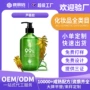 舒缓保湿补水脸部凝胶
