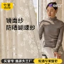 遮光透光客厅少女纱帘
