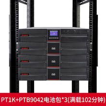 ɽPT1K UPS 1000VA/1000W PT1K+ذPTB9042*3-102