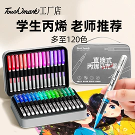马克笔;铅笔;中性笔