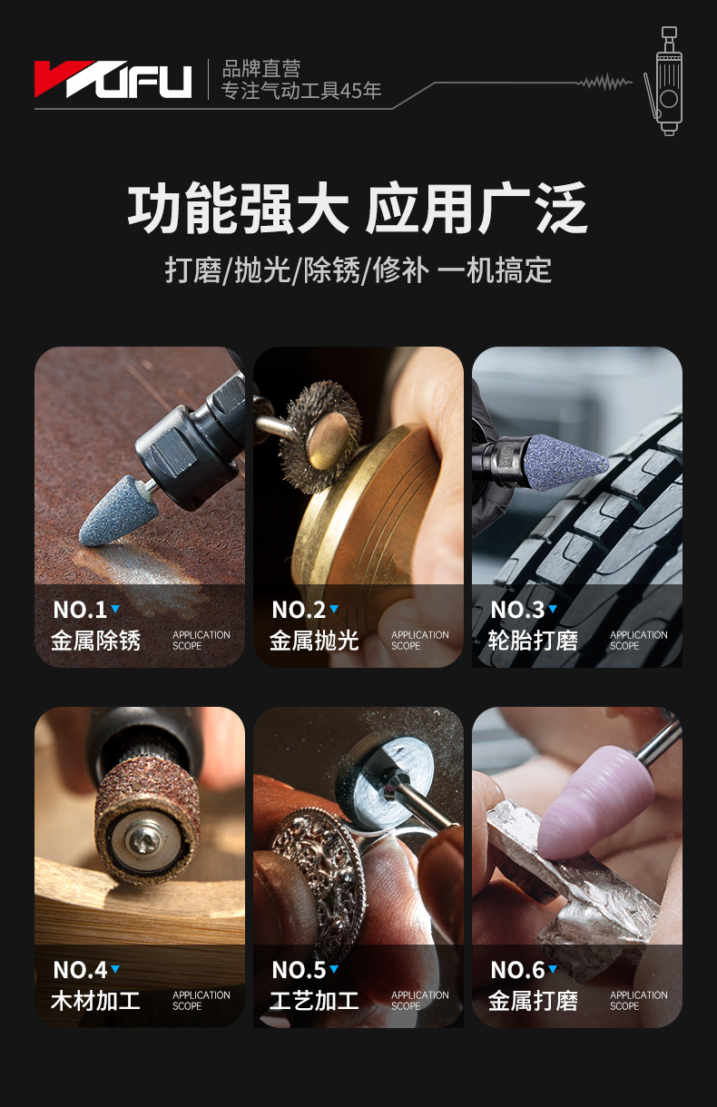 气动刻磨机详情页_03.jpg