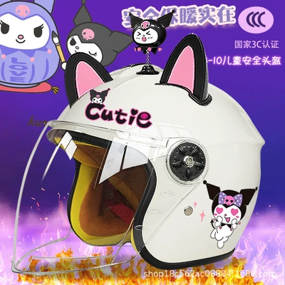 Motosiklet kaskı (dəbilqə) – Motorcycle Full Helmet Autumn and - white-half-helmet-color-pants-magic-shake-black-and-pink-pair-childrens-3-plus-velvet