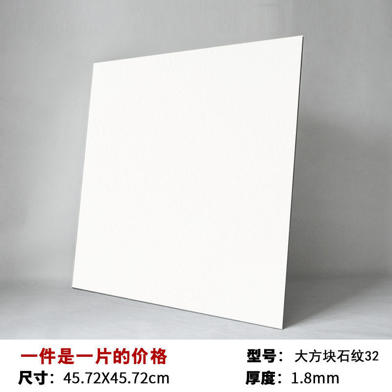 점착식 스톤 패턴-32(45*45)