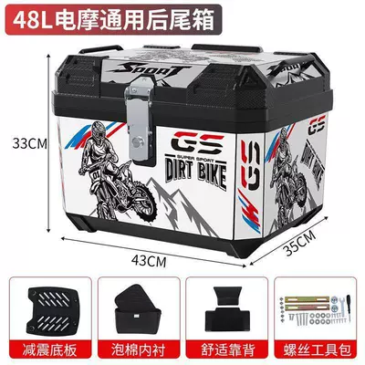 Motorcycle trunk: rear trunk, universal - bestseller-base-backrest-lining-tool-bag-48-liters-white-gs-metal-anti-theft-lock-waterproof-and-shockproof