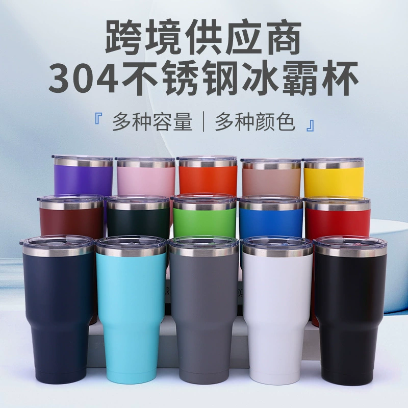 Стеклянный бокал из нержавеющей стали, 20 oz, 30 oz