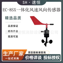 һ�廯���ٷ��򴫸��� �ͺ�:ZX/EC-8SX��ţ�M37135