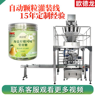 PET���w���ʳƷ���b�C ����ǹ��b�C ������Ӌ��ƿ�b���b�C����