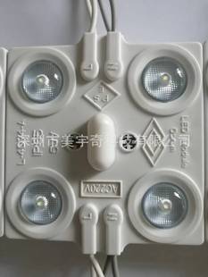 High voltage module four lights No strobe 220V 110V module IP65 Waterproof module advertising light box model light