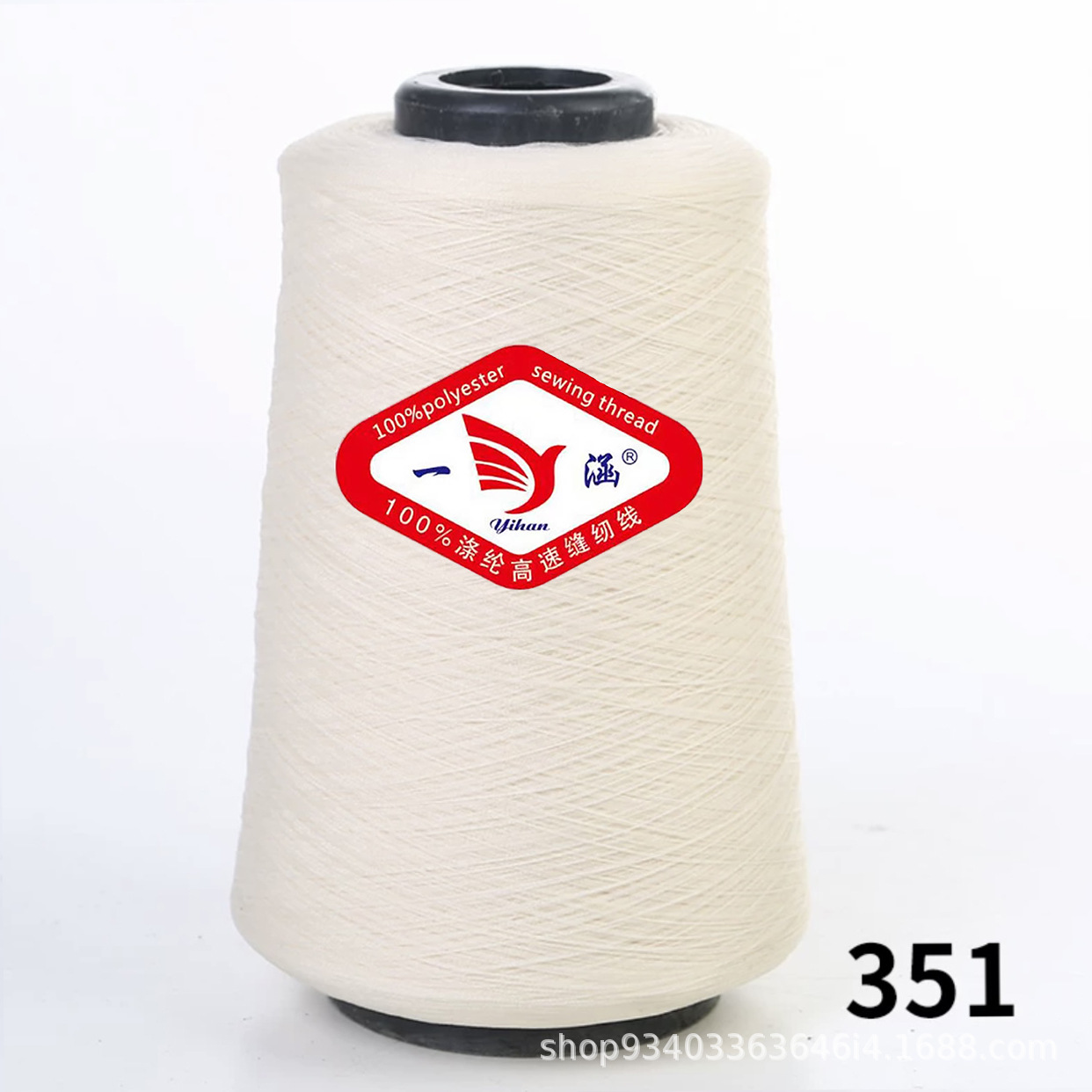 아이보리 * 로우 스트레치 300g