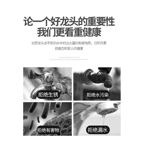 5021 piece face basin faucet for hotel bathroom, cold and hot water faucet manufacturer