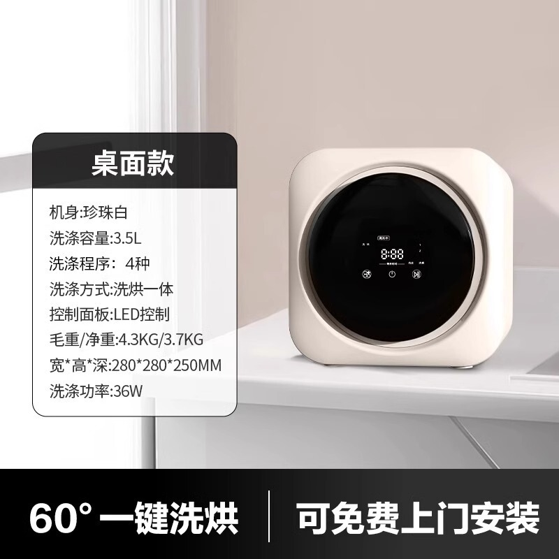 双舱内衣洗衣机一机二三桶内裤迷你小型滚筒壁挂式全自动洗袜子机|undefined