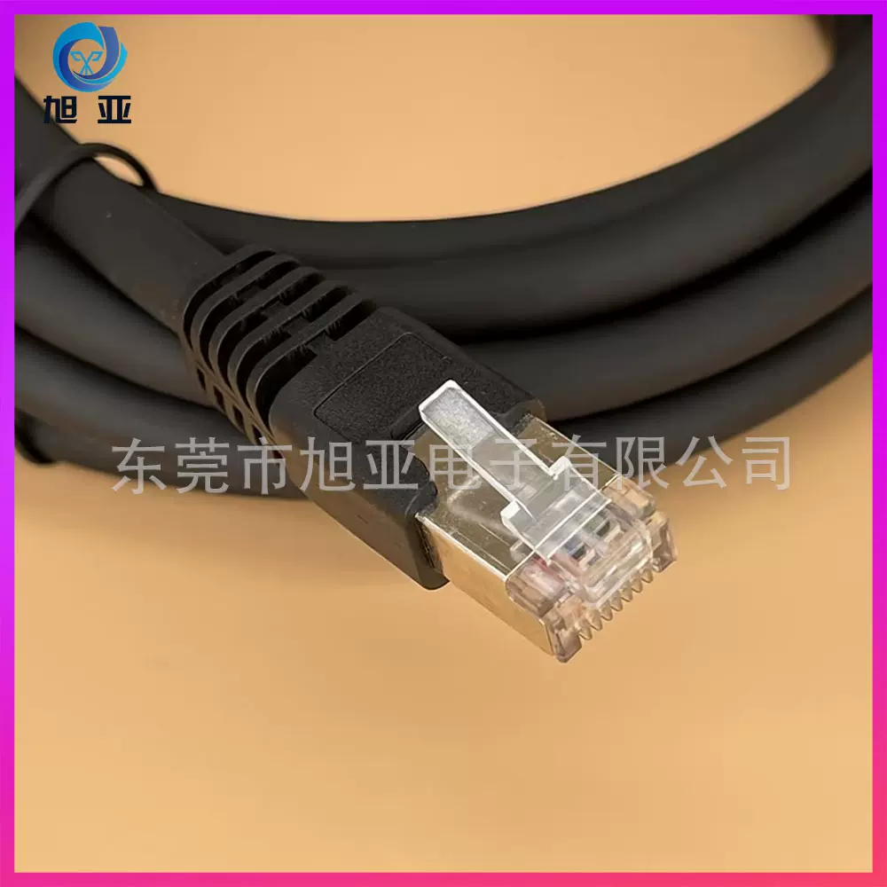 RJ45水晶头工业相机网线 超柔拖链线带螺丝固定8P8C千兆万兆屏蔽