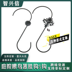 ‌ かわいいペットエコノミーSフック ‌ 12inch 猫ハンモックハムスターケージアクセサリーと鉢植え鳥かご吊り下げフック