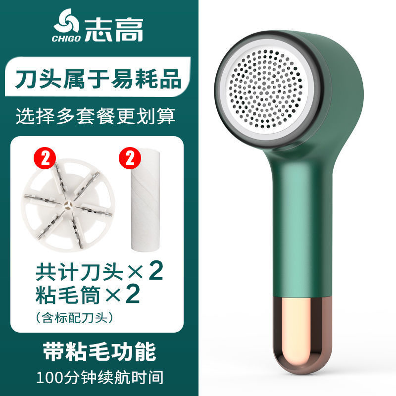 M701 그린 [충전 + 스티키 헤어 기능] + 예비 커터 헤드 1 개 + 롤 스티키 헤어 실린더 1 개