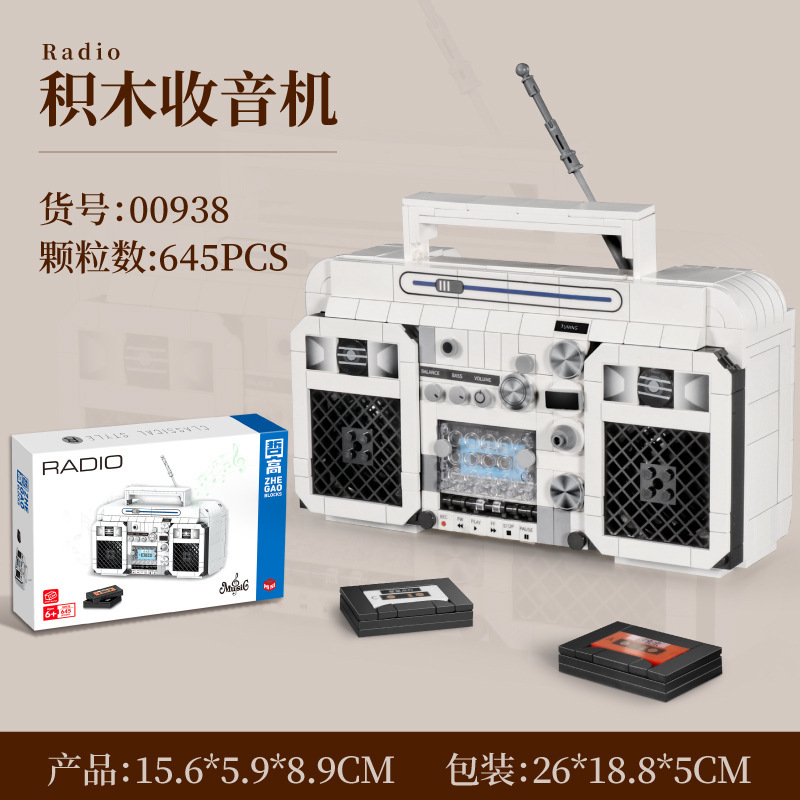 Zhegao MINI serie 00936-00939 máquina de coser de radio retro montado rompecabezas bloques de construcción de partículas pequeñas