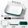 P0504-9