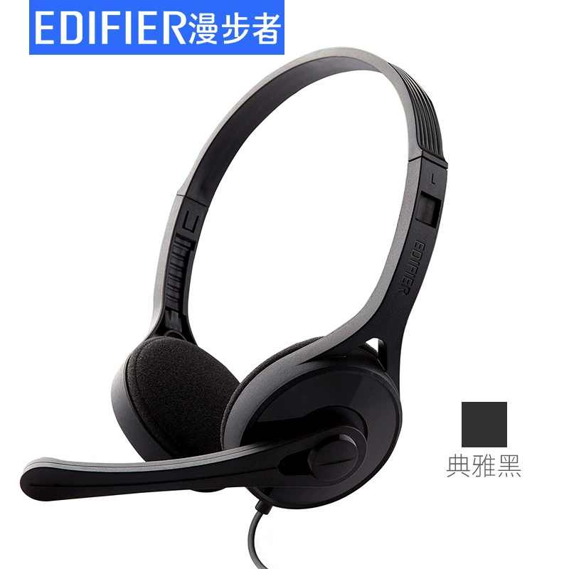 Edifier/漫步者 K550 компьютерная гарнитура для игр с микрофоном
