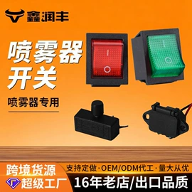 农机配件;植保机械;施肥机械