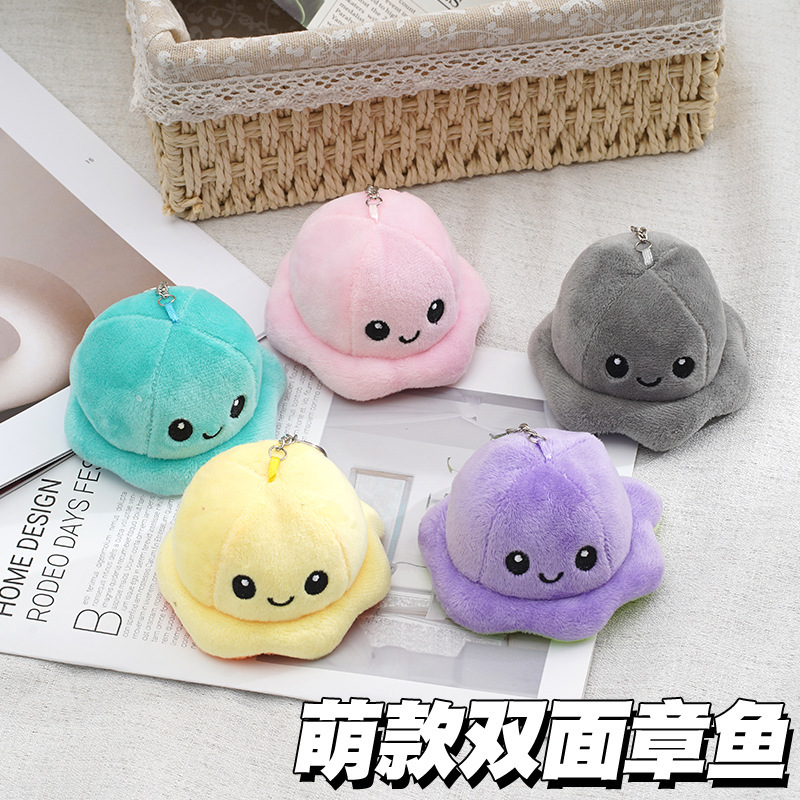 Factory wholesale flip small octopus plush toy octopus face-changing expression flip octopus double-sided doll