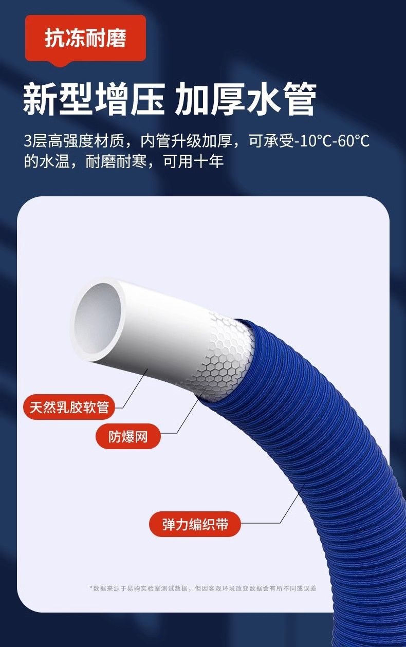 Telescopic water pipe car washing hose household high pressure magic watering 4 points pipe antifreeze explosion-proof water gun pressurization