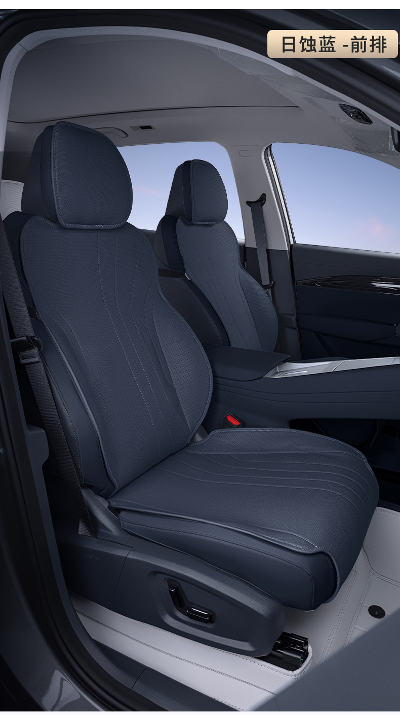 Suitable for Geely Galaxy E5 Seat Cushions, Universal Seat Covers for All Seasons, Car Accessories, Modified Interior Seat Cover Products Collection