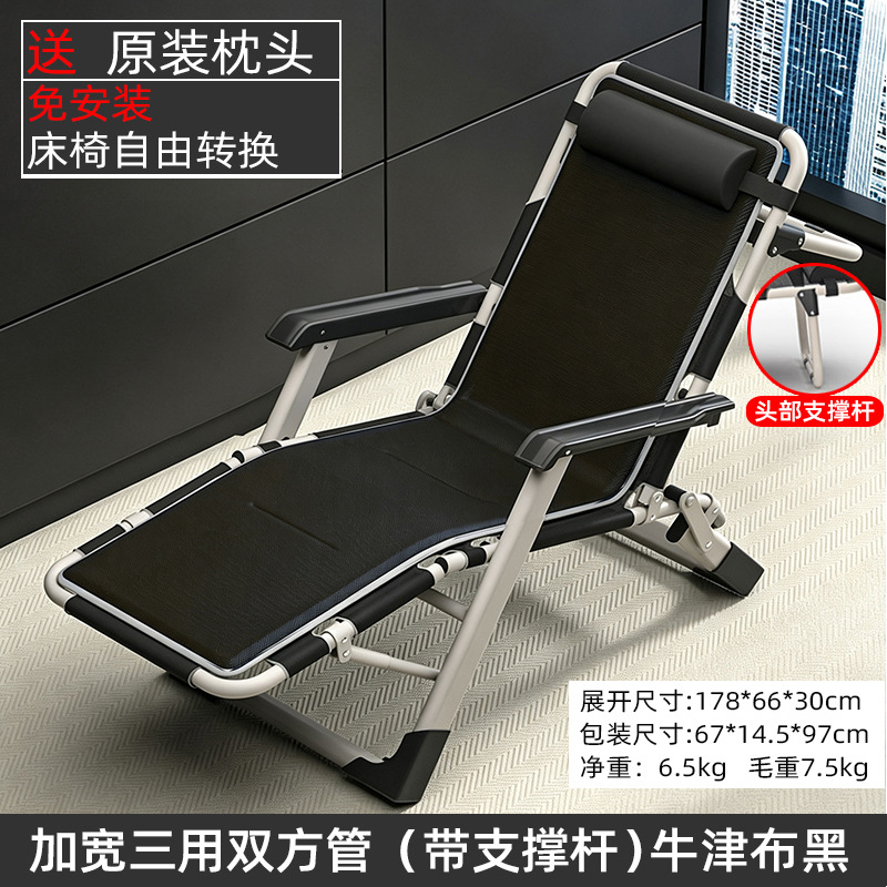 Silla para la pausa del almuerzo, silla para la siesta en la oficina, silla para exteriores, silla de ocio transpirable multiposición, silla de descanso, sillón reclinable, silla plegable, sillón reclinable. image 8