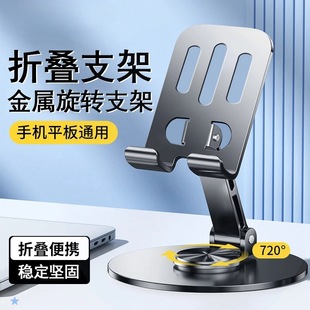 ȫ����360&deg;�����D�֙C֧��������˿����m��ƽ��iPad���{���ۯB