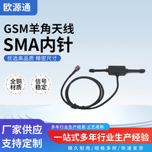 GSM����쾀SMA�����0.5�����ܳ���FM�{�l���ܼҾ��b���O��