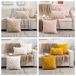 抱枕套;靠垫/抱枕