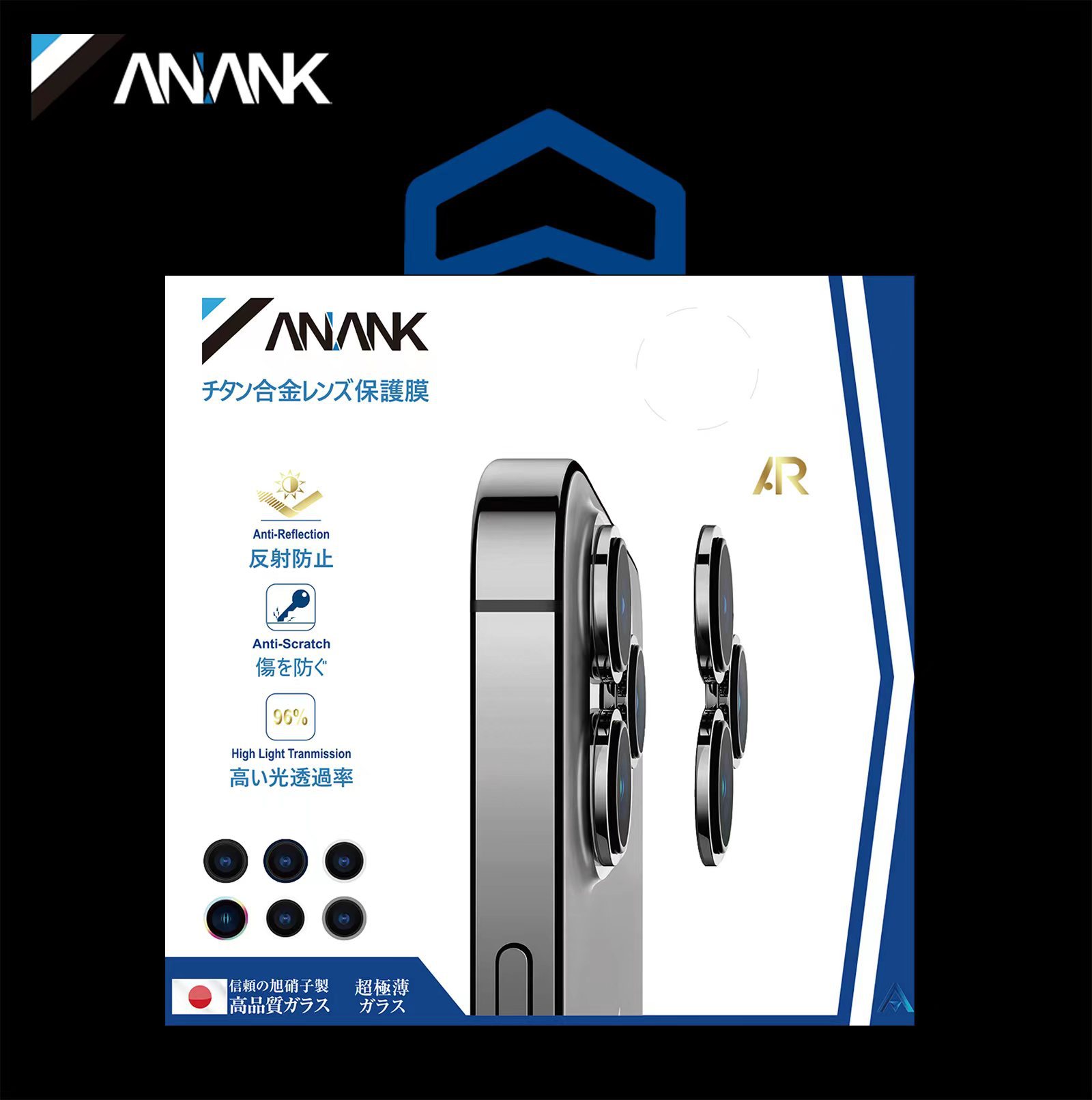 Ank marca iPhone15pro Acero inoxidable águila ojo lente película protector Apple 15 película de lente trasera