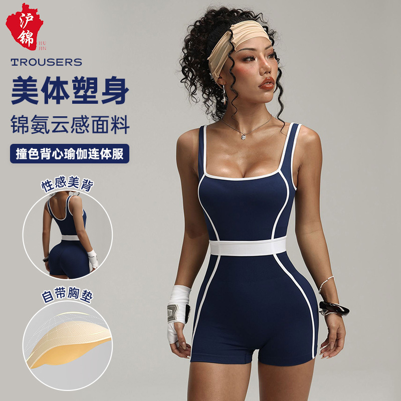 Cross-Border European and American Style Color-Blocking Vest Yoga Jumpsuit for Women, Waist-Cinching Shorts, Fitness Tight-Fitting Sports Jumpsuit Shorts
