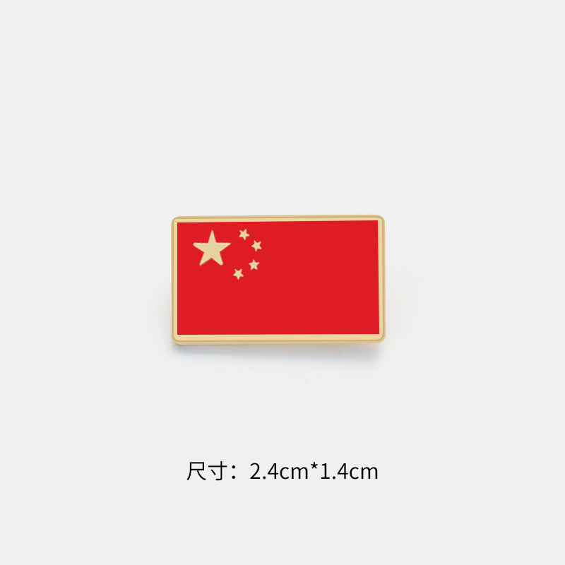 建国記念日五つ星赤旗マップブローチ中国風金属バッジピン衣類アクセサリー国家トレンド記念メダル|undefined